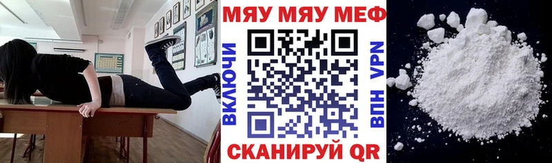 Где купить наркотики Грайворон Кокаин Меф ГАШИШ