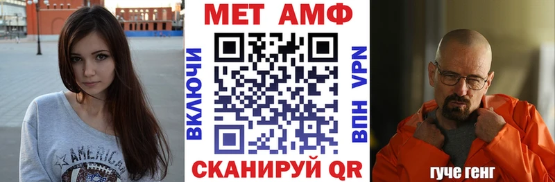 Amphetamine Розовый  Грайворон 