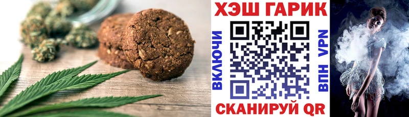 Cannafood марихуана  Грайворон 