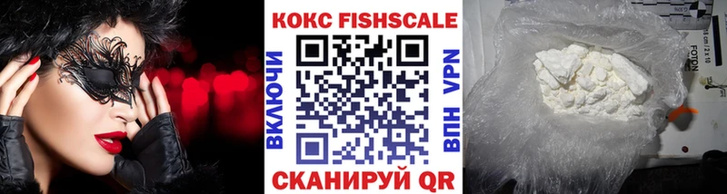 гидра как зайти  Грайворон  КОКАИН 97%  купить наркотик 