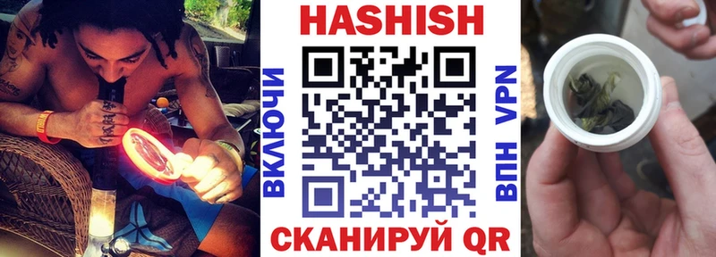 ГАШ индика сатива Грайворон