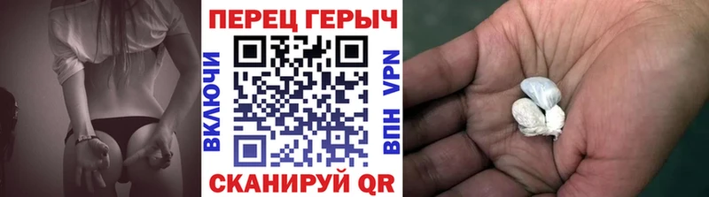 Героин VHQ  наркотики  Грайворон 