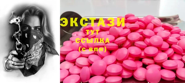 скорость Бронницы
