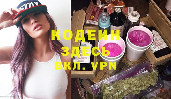 мескалин Бородино