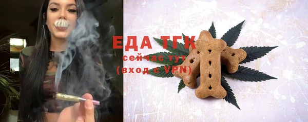 мескалин Бородино