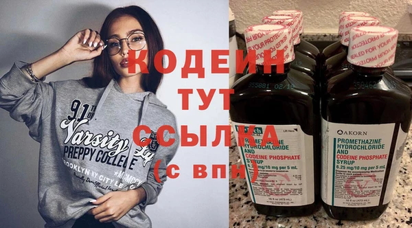 скорость Бронницы