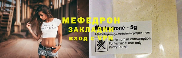 скорость Бронницы