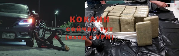 скорость Бронницы
