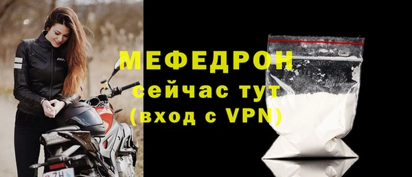 ALPHA PVP Бугульма
