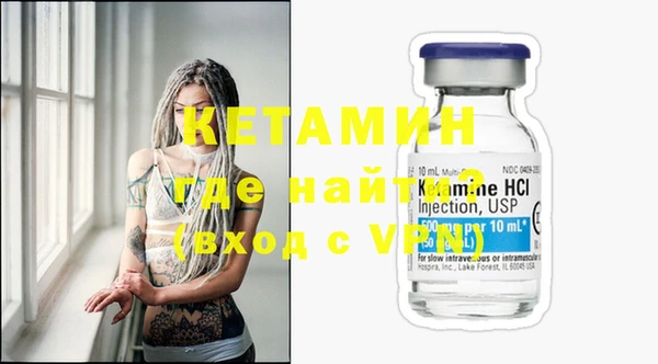мескалин Бородино