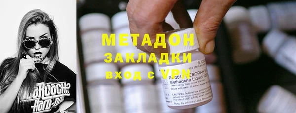 ALPHA PVP Бугульма