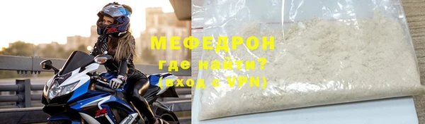 мескалин Бородино