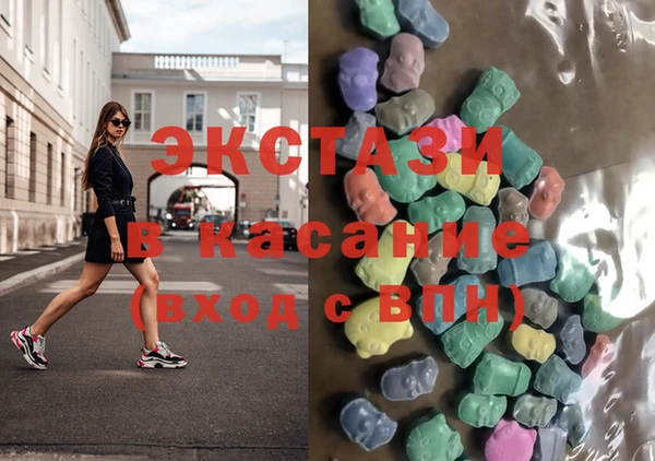 мескалин Бородино