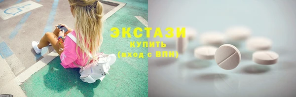 скорость Бронницы