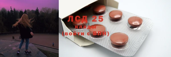 ALPHA PVP Бугульма