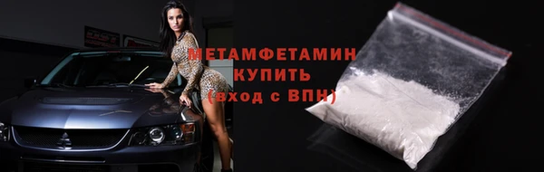 мескалин Бородино