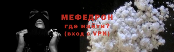 мескалин Бородино