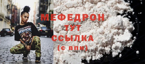 ALPHA PVP Бугульма