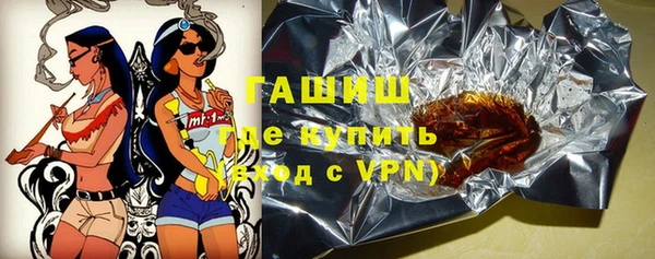 ALPHA PVP Бугульма