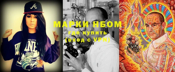 скорость Бронницы