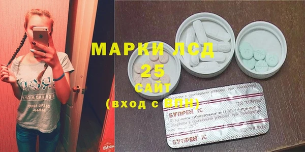 мескалин Бородино
