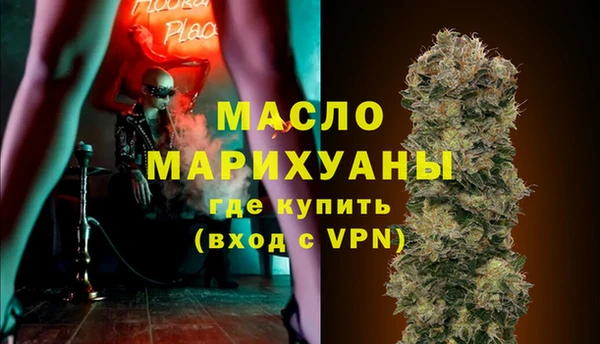 ALPHA PVP Бугульма
