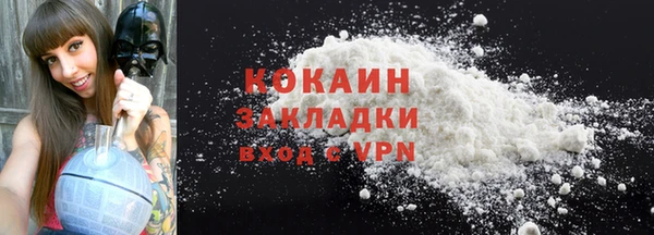 ALPHA PVP Бугульма