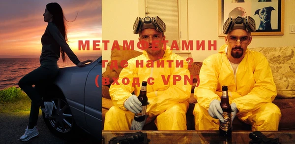 ALPHA PVP Бугульма