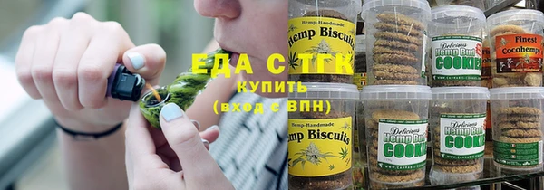 мескалин Бородино
