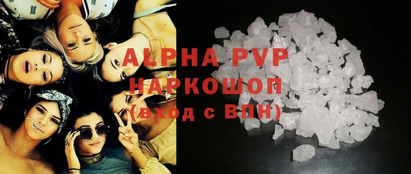 ALPHA PVP Верхний Тагил