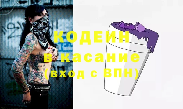 скорость Бронницы