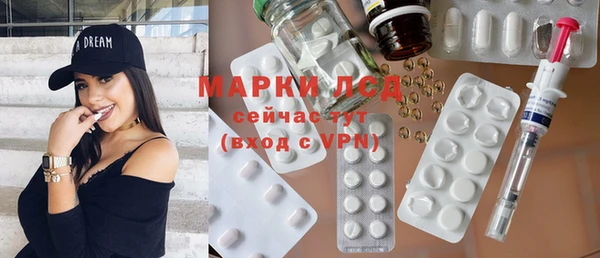 ALPHA PVP Бугульма