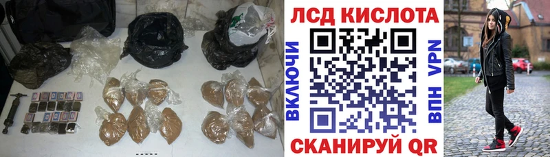 ЛСД экстази кислота  Грайворон 