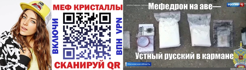 МЯУ-МЯУ мяу мяу blacksprut вход Грайворон