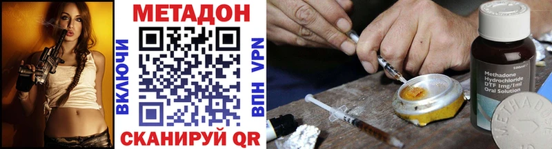 МЕТАДОН VHQ  Грайворон 