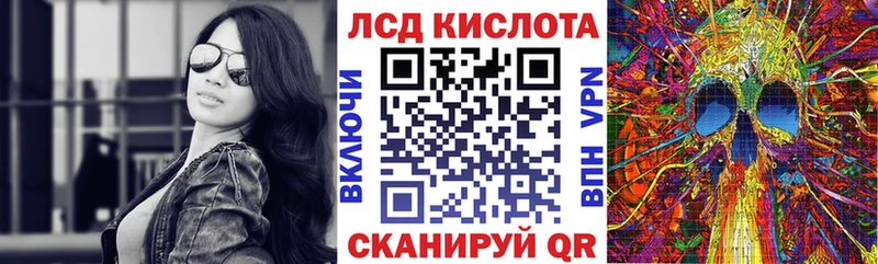 Марки 25I-NBOMe 1,5мг  нарко площадка как зайти  Грайворон  купить наркотики цена 