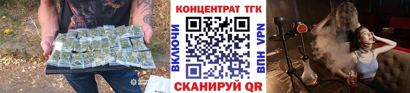 ТГК вейп  дарнет шоп  Грайворон 
