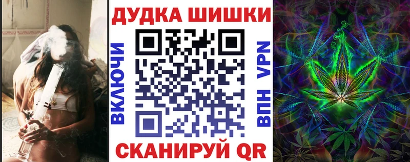 Бошки марихуана план Грайворон
